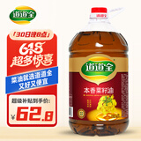 道道全食用油 本香菜籽油5L