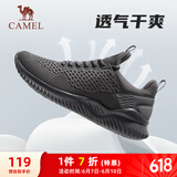 骆驼（CAMEL）男鞋健步运动鞋轻便通勤跑步鞋子 A83231L8695 深灰 38