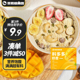 暴肌独角兽爆料代餐奶昔粉 高纤高蛋白营养饱腹早晚餐速食健身-芒果味280g