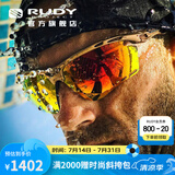 RUDY PROJECT运动眼镜男女跑步骑行太阳镜马拉松自行车护目镜节日礼物PROPULSE 古金黄/多层镀膜橙(礼盒装)