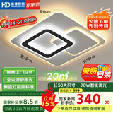 HD全光谱智能AI语音吸顶灯 led护眼客厅卧室餐厅灯具灯饰【包安装】