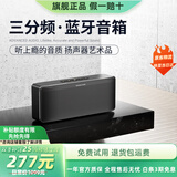 宝格声S8Pro Max德国三分频蓝牙音箱100W大功率家用影院级立体之声环绕音响户外无线便携高音质重低音炮 珍珠银【七核发声-HIFI高音质】 官方标配 音箱+充电线+音频线