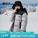 雪中飞童装儿童羽绒服新款洋气女童中大男童撞色拼接加厚面包羽绒服 深灰呢 170