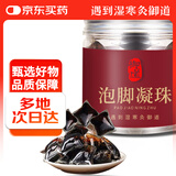 御道泡脚凝珠泡澡泡浴足浴艾叶艾包 温和艾草足浴包足浴液