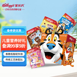 家乐氏（Kellogg）进口早餐谷脆格可可球彩圈圈营养即食燕麦片儿童节零食礼盒645g