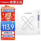 达达里奥（D'Addario）XSABR1152美国进口民谣吉他琴弦 防锈镀膜钢弦芯 较细11-52黄铜
