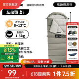 NatureHike挪客信封带帽可水洗棉睡袋成人春秋冬加厚保暖户外旅行可拼接双人 【秋冬6~12°C】左/松叶绿