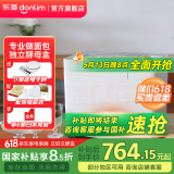 东菱（Donlim）【国家补贴】烤面包机家用和面机全自动揉面制肉松吐司酸奶泡菜发酵多功能预约早餐机器DL-1352 棉云白（独立酵母盒）
