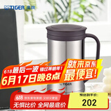 虎牌（TIGER）保温杯茶滤网杯男女办公杯CWM-A050-XC不锈钢色500ml