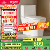 九牧（JOMOO）11396-2-1/31KB-1抗菌一级水效坐便器暴风虹吸式节水马桶305坑距