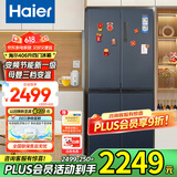Haier海尔冰箱四开门406升十字对开门变频一级能效风冷无霜家用大容量双开门电冰箱 纤薄箱体丨净味保鲜丨母婴空间