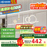 HD LED智能AI语音餐吊灯 北欧轻奢现代简约大气创意餐厅吊灯包安装