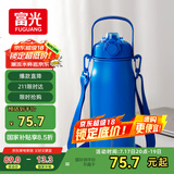 富光大容量保温杯户外运动旅行壶学生男女316L不锈钢保温水杯子1800ml