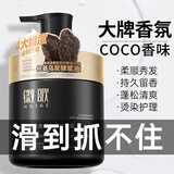 徽歌发膜补水顺滑修复干枯免蒸水疗营养多肽角蛋白矫正护发素正品品牌 【买1发2 】角蛋白发膜1L*2