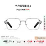 华为智能眼镜 2 飞行员光学镜 无线双耳立体声/手势控制/开放式耳机