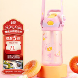 contigo康迪克儿童吸管塑料水杯450ml萌宠甜品HBC-STR153