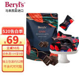 倍乐思黑巧克力袋装280g 进口休闲零食品婚庆喜糖果生日520送男女友礼物