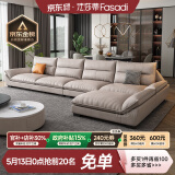 法莎蒂 科技布沙发北欧沙发大小户型现代简约客厅布艺乳胶软沙发 3.3米双+双+贵妃榻 70%选择乳胶海绵坐垫(科技布)