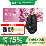 罗技（G） G502 HERO主宰者游戏鼠标电竞鼠标有线RGB机械配重竞技FPS吃鸡宏cf送男友男生礼物 G502HERO+星守卡莎桌垫