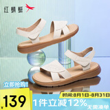 红蜻蜓闰月妈妈凉鞋夏季软底防滑中老年凉鞋不累脚女鞋WJK24842 米白 37