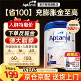 爱他美（Aptamil）德国爱他美白金版HMO婴幼儿原装进口德爱白金【入群立减】 【咨询领券】1+段1罐 27年2月