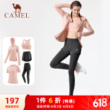 骆驼（CAMEL）瑜伽套装女健身运动服五件套YK2225L5493夕岚粉S