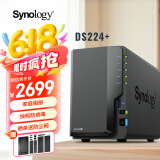 群晖（Synology）DS224+ 四核心  2盘位 NAS 网络存储服务器 团队办公 私有云 文件共享备份