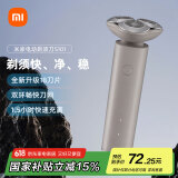 米家电动剃须刀S101【父亲节礼物】小米刮胡刀18刀快速剃净双环刀网防夹须1.5小时快充 岩砂灰 