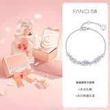 范琦（Fanci）紫藤花微笑手链女士高级感银饰闺蜜女生日礼物纪念日送女友送老婆 【生日祝福礼盒】温柔紫色