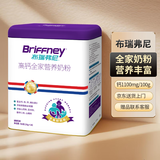 圣元布瑞弗尼小分子全家营养奶粉儿童高钙奶粉青少年老人