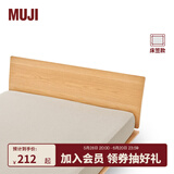 MUJI 棉天竺 床垫罩 床笠 床上用品纯棉全棉 混米色 加大双人床用180*200*18～28cm用