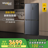 惠而浦（whirlpool）冰箱370升多门四开门十字对开门 一级能效节能变频 风冷无霜 家用电冰箱 BCD-370WMBWT 星夜灰