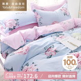 雅鹿·自由自在 全棉四件套双人床上被套200*230cm床单枕套1.5/1.8米床 春暖花开