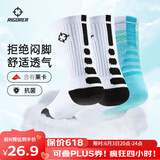 准者篮球袜子男运动休闲袜抗菌干爽吸汗加厚毛巾底专业级精英袜男短袜 白黑*2+湖水绿-中筒【莱卡+抗菌】 3双