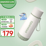大宇（DAEWOO）酷潮烧水杯 便携式烧水壶 加热水杯 旅行电热水壶煮水煲水壶迷你保温调温恒温304不锈钢D5奶糖白