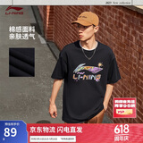 李宁短袖T恤文化衫男子夏季新款LOGO字母印花圆领运动服AHSU745