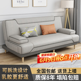 徽月 多功能折叠沙发床两用简易三人位小户型客厅租房家具懒人沙发 新品推荐【暗-灰】炫彩科技布 可拆洗双人座1.5米2个扶手无腰枕