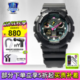 卡西欧（CASIO）男表黑金G-SHOCK双显运动防水时尚腕表送男友礼物 GA-100MF-1A霓虹未来