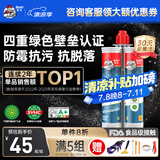 Davco德高 彩瓷美缝剂十大品牌地砖瓷砖防水防霉勾缝填缝美缝胶 深空灰