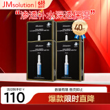 JMsolution肌司研水滋养水盈玻尿酸面膜 4盒装  深透补水
