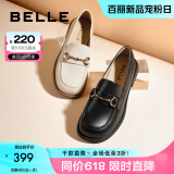 百丽（Belle）马衔扣软底乐福鞋女新商场同款百搭小皮鞋Z3B1DAA5母亲节 米白（第二批） 38 (240mm)