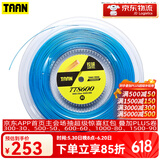 泰昂（TAAN） 网球线200米大盘网拍线六角七角十角硬线5850 8600 8800大盘线 蓝色（8600大盘200米）