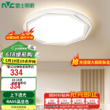 雷士（NVC）LED卧室灯吸顶灯 层次光房间灯餐厅灯现代简约主卧次卧室灯具灯饰 【曲曼-银】48瓦三色调光
