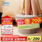 美的(Midea)折叠泡脚桶自动按摩泡脚盆洗脚盆活氧气泡内支撑设计生日礼物送男女友送长辈礼物MK-AJ0301
