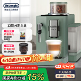 德龙（Delonghi）全自动咖啡机 家用意式 可拆卸豆仓触摸中文显示屏19BAR泵压美式现磨豆粉13档研磨 欧洲进口R3系列 翡冷翠 操作简便 一键咖啡菜单 开关机自动清洗