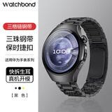 watchbond适用华为手表watch5表带gt7pro/6pro男士款保时捷金属不锈钢钢带gt7/6/5/4三珠保时捷钢带22mm腕带