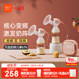 新贝 吸奶器电动变频双边吸奶器 挤奶器吸乳器 吸力大无痛 8775-1