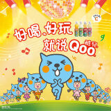 可口可乐（Coca-Cola）美汁源酷儿 Qoo 橙味果汁饮料 450ml*12瓶 新老包装随机发货