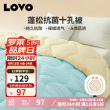 LOVO倍蓬松 A类抗菌十孔纤维春秋被子 3.6斤150*215cm蓝色学生宿舍