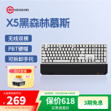 黑峡谷（Hyeku）X5 有线/无线2.4G双模机械键盘 108键PBT键帽 凯华BOX新轴 黑森林慕斯 流沙金轴 附卡扣腕托